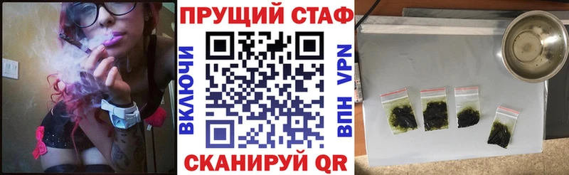 Купить наркотики сайты Спасск-Рязанский ГАШ A-PVP COCAIN Меф мяу мяу Канабис
