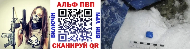 Альфа ПВП мука  shop телеграм  Спасск-Рязанский 