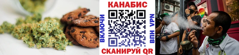 купить наркотики цена  Спасск-Рязанский  Canna-Cookies конопля 