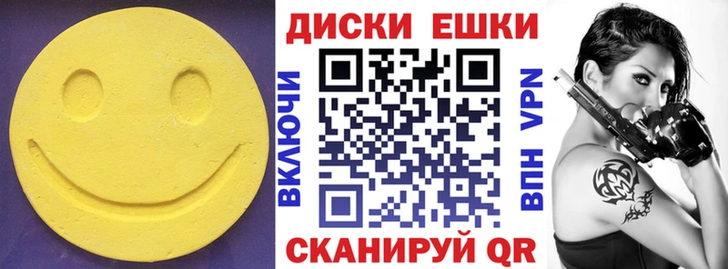ЭКСТАЗИ 280 MDMA  Спасск-Рязанский 