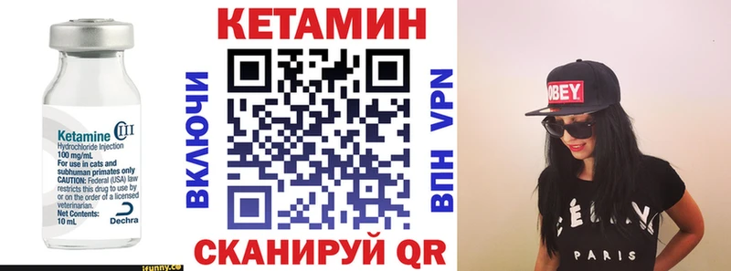 КЕТАМИН VHQ  что такое наркотик  Спасск-Рязанский 
