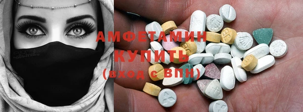 метамфетамин Алзамай