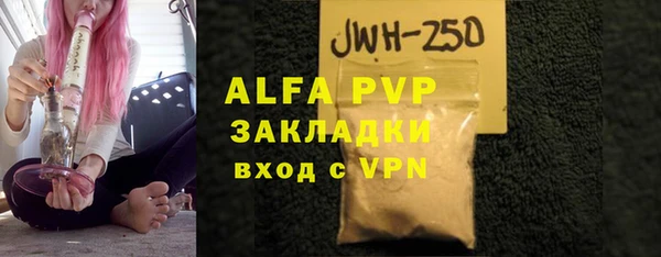 спиды Алексеевка