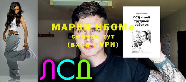 трава Алексин