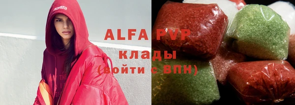 спиды Алексеевка