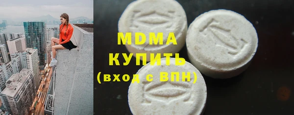 трава Алексин