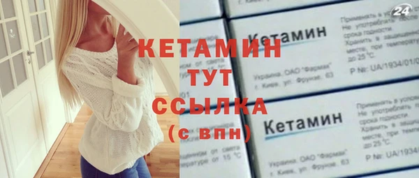 амфетамин Каменск-Шахтинский