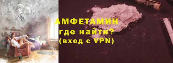трава Алексин