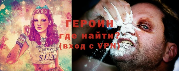 метамфетамин Алзамай