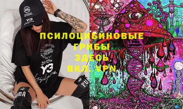 метамфетамин Алзамай