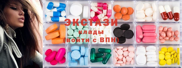 метамфетамин Алзамай