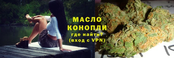 таблы Каменногорск