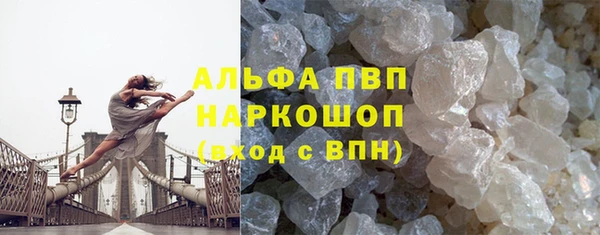трава Алексин