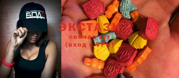 метамфетамин Алзамай
