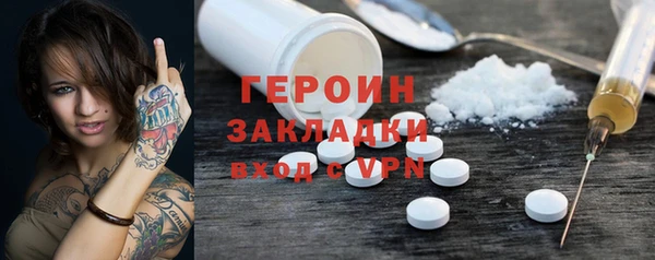 трава Алексин