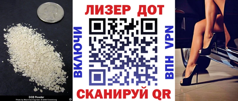 LSD-25 экстази кислота  Спасск-Рязанский 