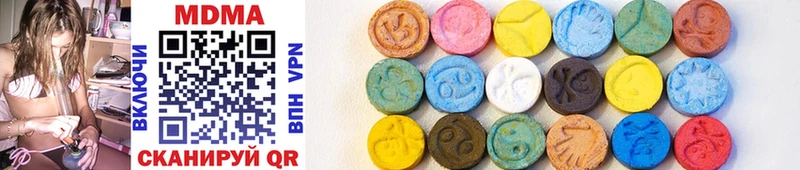 MDMA кристаллы  Спасск-Рязанский 