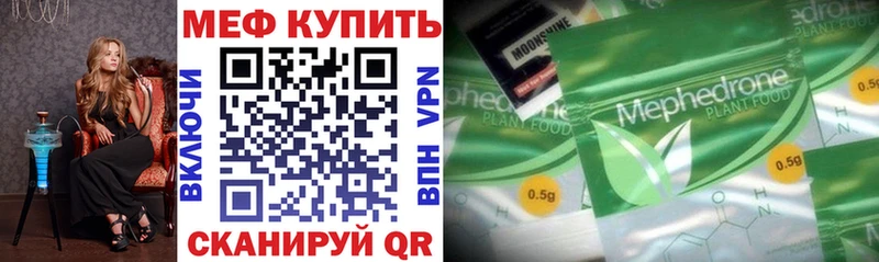 МЕФ мука  Спасск-Рязанский 