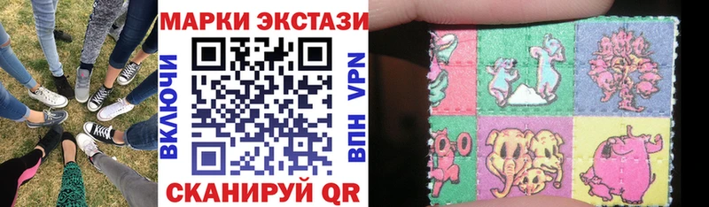 Марки NBOMe 1500мкг  Спасск-Рязанский 
