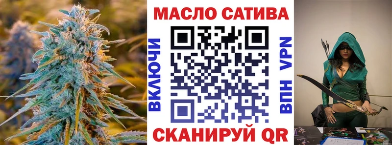 закладка  Спасск-Рязанский  mega вход  Дистиллят ТГК вейп 